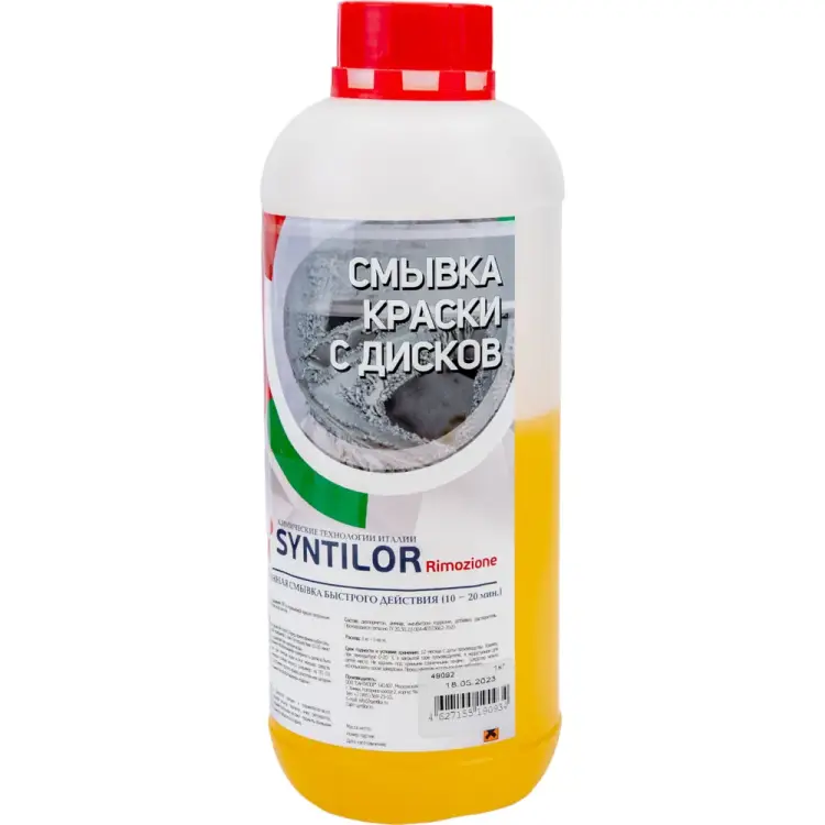 Смывка краски с дисков Syntilor Rimozione 1209