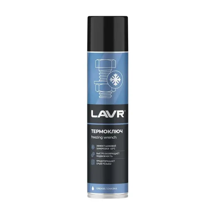 Термоключ LAVR Ln2414 Термоключ LAVR Ln2414