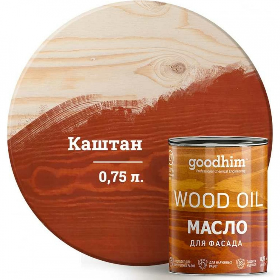 Масло для фасада Goodhim 675247