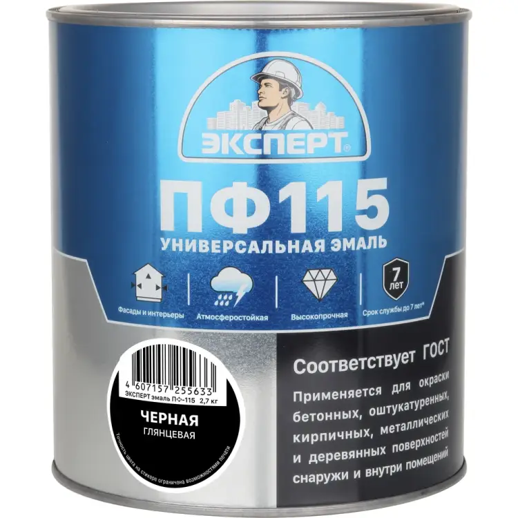 Эмаль Эксперт ПФ-115М 26571