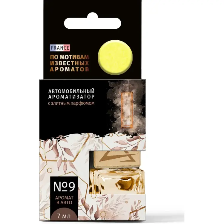 Подвесной ароматизатор Arnezi A1509148