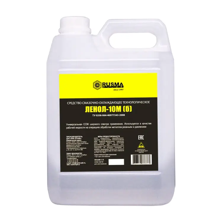 Сож RUSMA ленол-10МБ 20