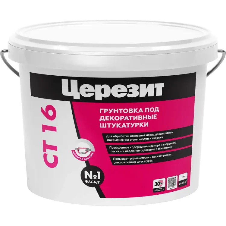 Грунт под декоративные штукатурки Церезит CERESIT CT 16 792200