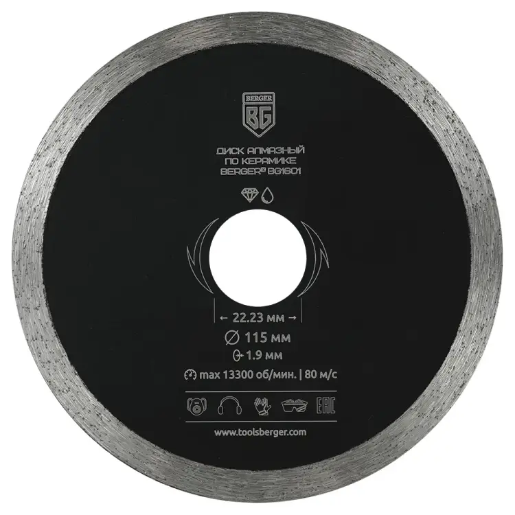 Отрезной несегментный алмазный диск по керамике Berger BG BG1601 Отрезной несегментный алмазный диск по керамике Berger BG BG1601