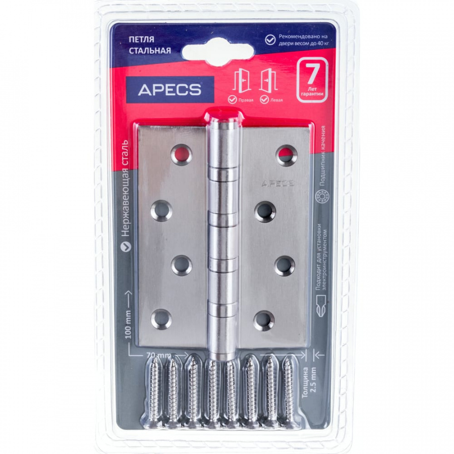 Дверная петля APECS 100*75-B4-INOX