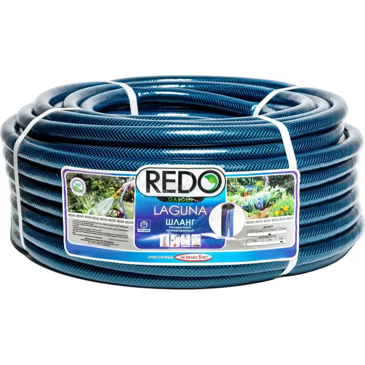 Поливочный армированный шланг REDO LAGUNA 600205 Поливочный армированный шланг REDO LAGUNA 600205