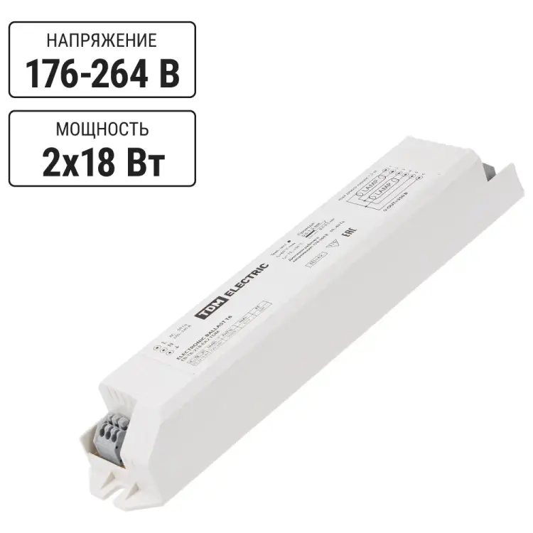 Электронный пускорегулирующий аппарат TDM ELECTRIC EB-T8-218-EA2 SQ0339-0002 Электронный пускорегулирующий аппарат TDM ELECTRIC EB-T8-218-EA2 SQ0339-0002