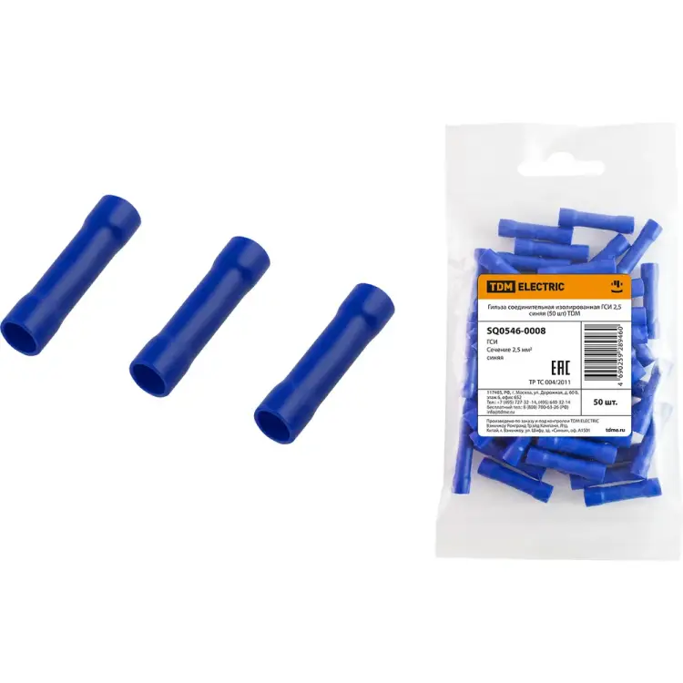 Соединительная изолированная гильза TDM ELECTRIC ГСИ 2,5 SQ0546-0008