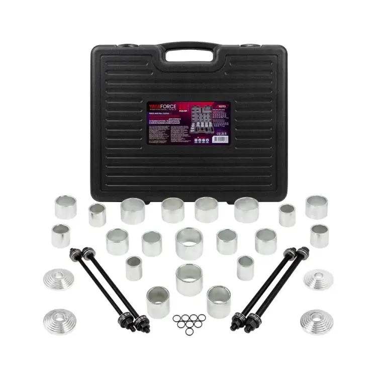 Набор инструментов для замены сайлентблоков, втулок и подшипников YATAFORCE YF-933T3(58108)