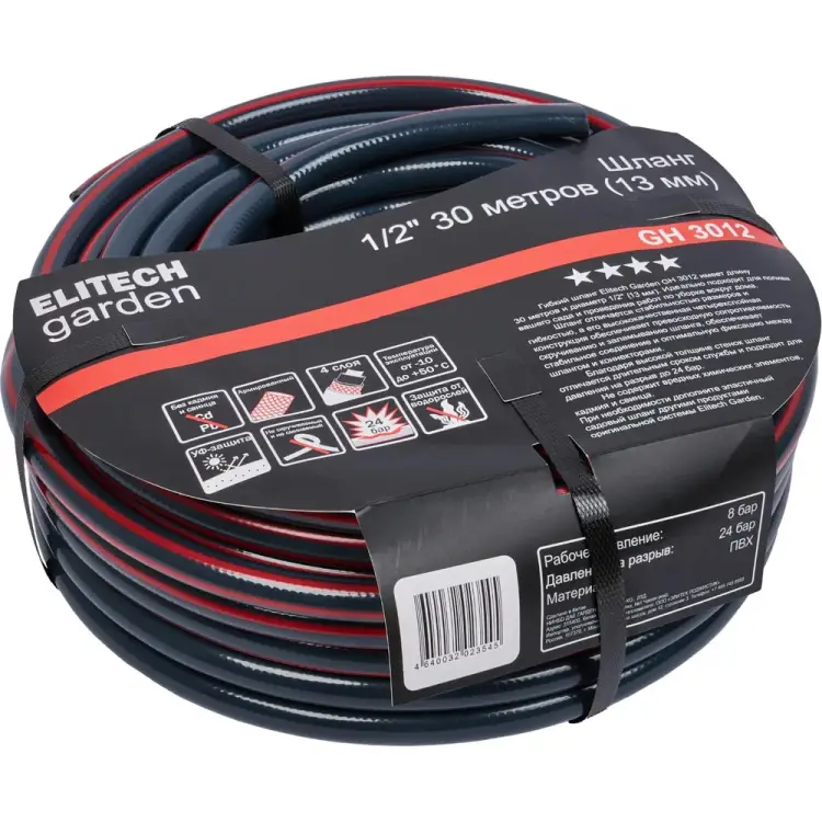 Садовый шланг Elitech GH 3012 Garden 206115 Садовый шланг Elitech GH 3012 Garden 206115