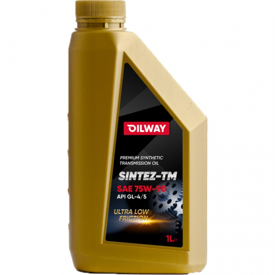Трансмиссионное синтетическое масло OILWAY Sintez-TM 75w90, GL4/5