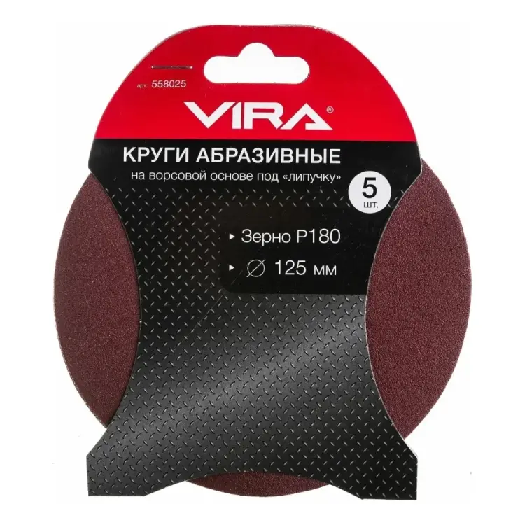 Абразивные круги VIRA 558025 Абразивные круги VIRA 558025