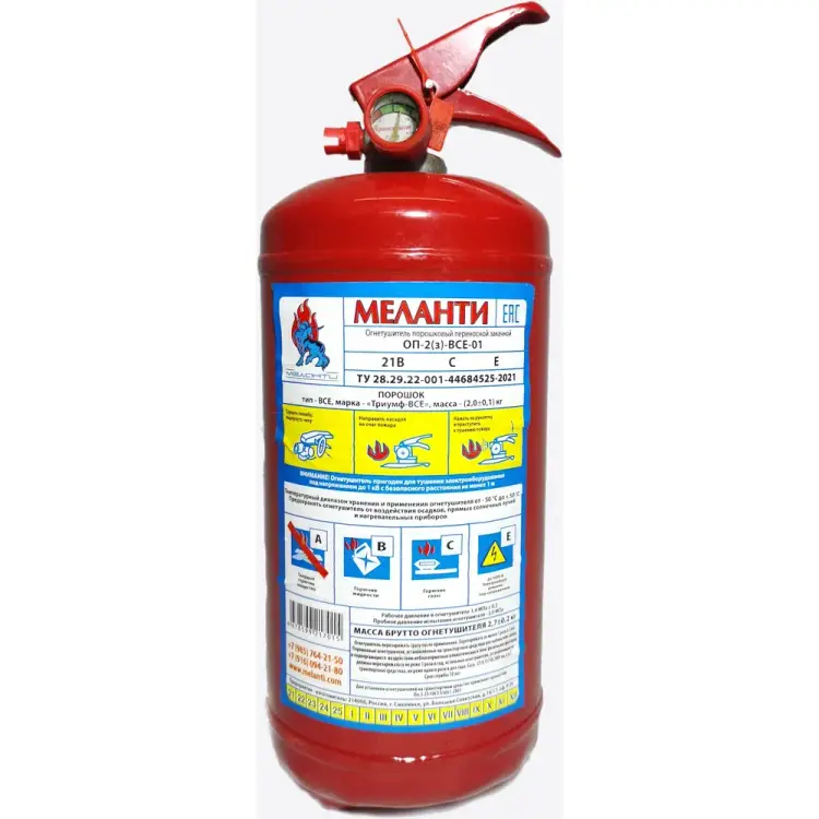 Закачной порошковый огнетушитель Меланти ОП-2