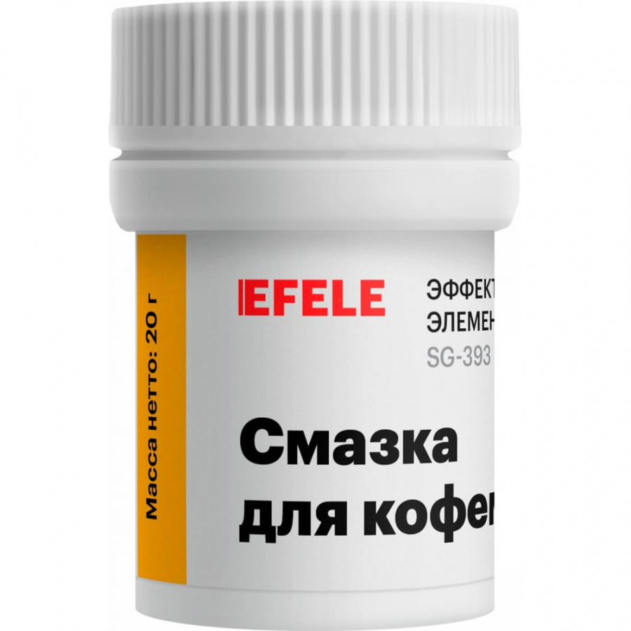 Смазка для кофемашин EFELE 0097794