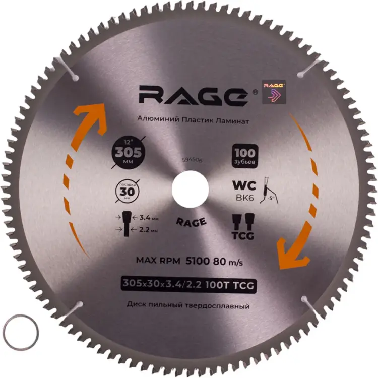 Диск пильный по алюминию RAGE by VIRA 594506 Диск пильный по алюминию RAGE by VIRA 594506