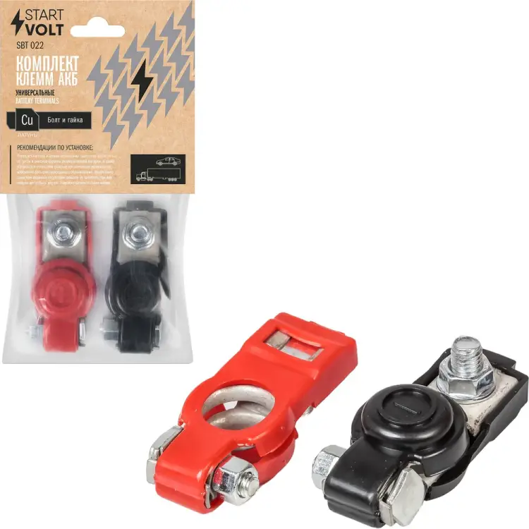 Клеммы АКБ StartVOLT SBT 022
