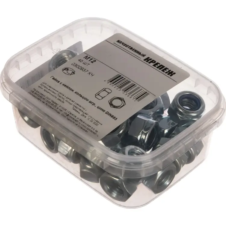 Самоконтрящаяся шестигранная гайка качественный крепеж М12 DIN985 (40 шт.) 0300937