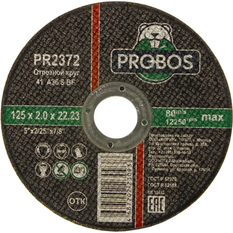 Абразивный круг отрезной PROBOS PR2372 Абразивный круг отрезной PROBOS PR2372