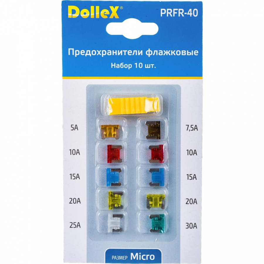 Флажковые предохранители Dollex MICRO