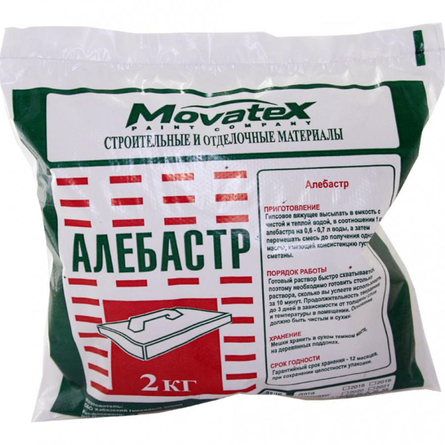 Алебастр Movatex Т02360