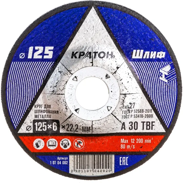 Круг для шлифования Кратон A30TBF 1 07 04 002