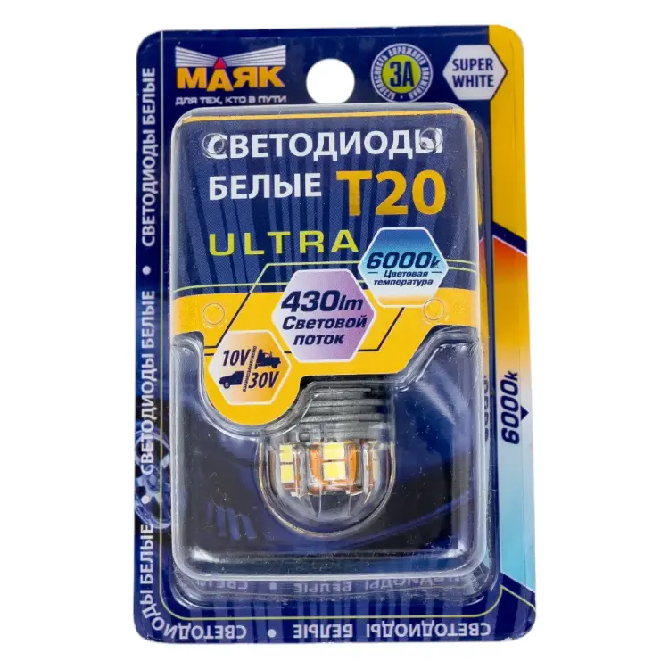 Светодиод Маяк 4610017085196 10-30T20\SW01\BL