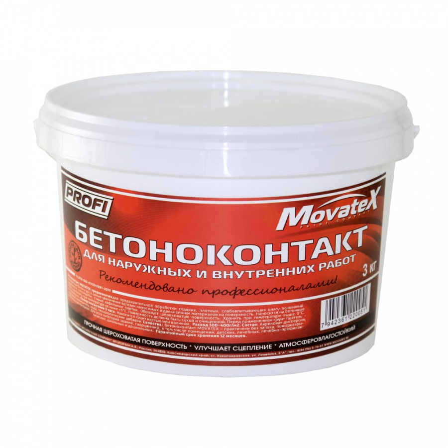 Бетонконтакт для наружных и внутренних работ Movatex PROFI