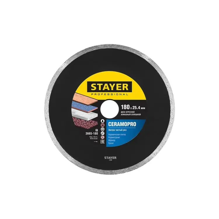 Сплошной отрезной алмазный диск по керамической плитке STAYER CERAMOPRO Professional 3665-180_z02