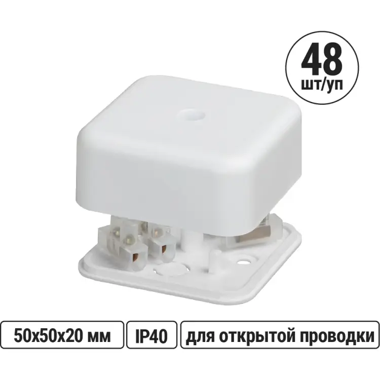 Распаячная колодка TDM ELECTRIC КР SQ1401-0202