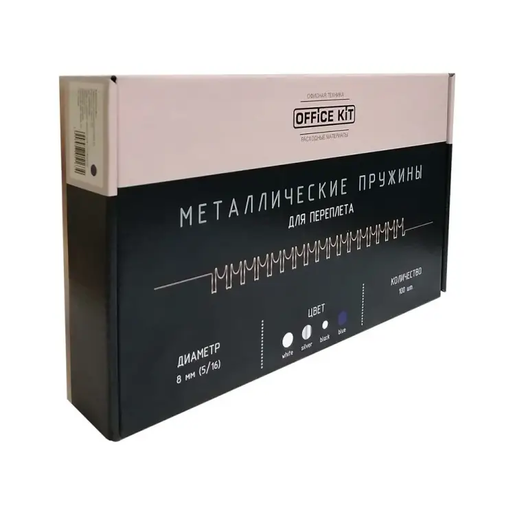 Металлические пружины для переплета Office Kit OKPM516B