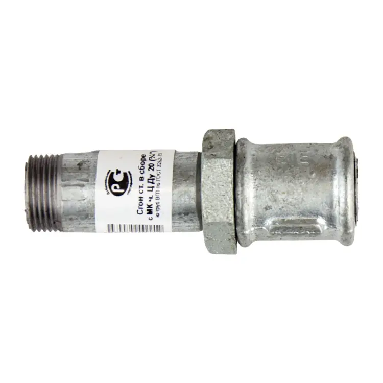 Стальной сгон ДТРД 13200110