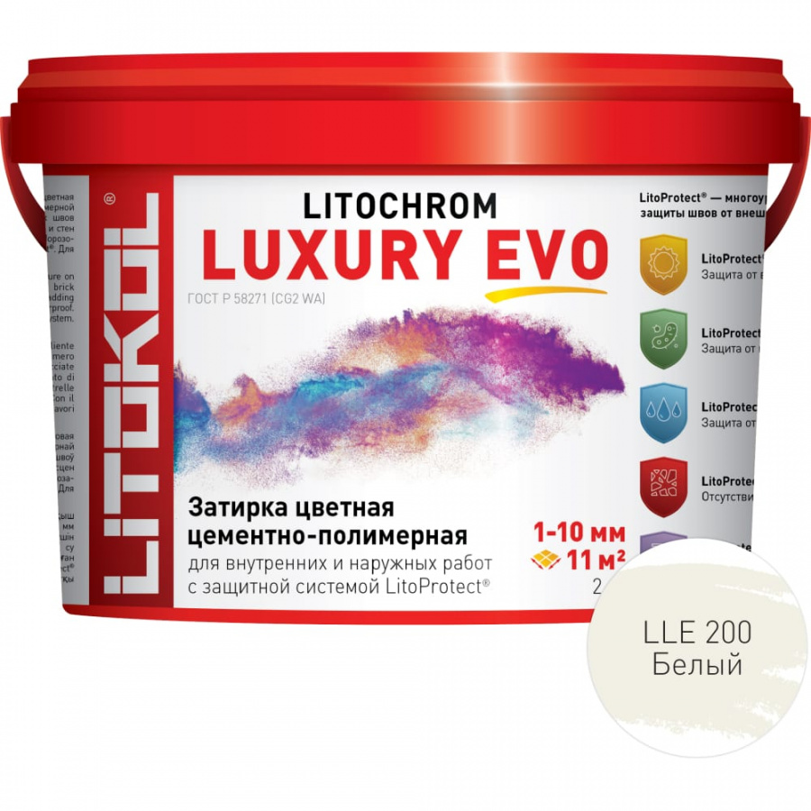 Затирочная смесь LITOKOL LITOCHROM LUXURY EVO