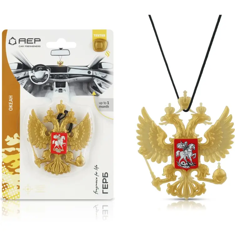 Ароматизатор АЕР Герб России А 1601