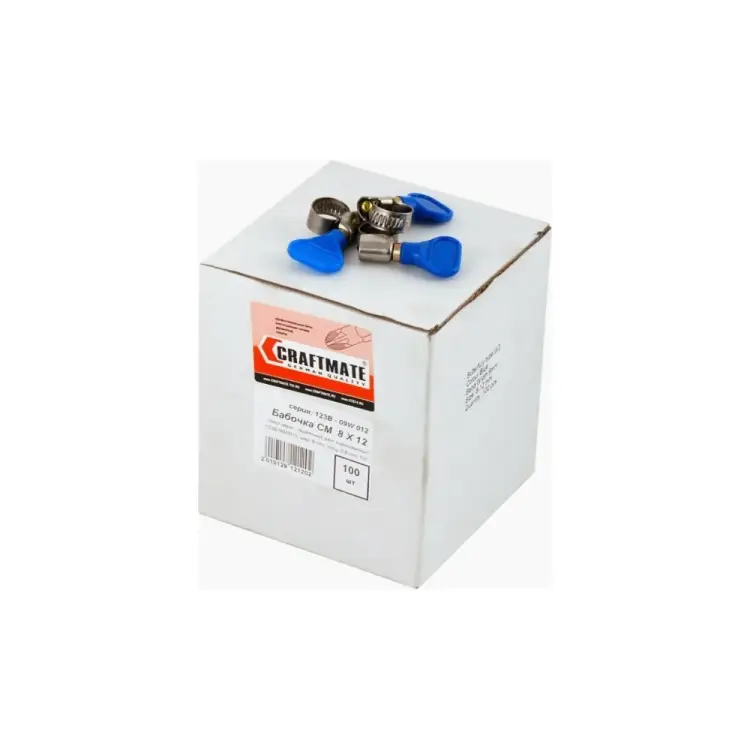 Хомут NOVOCRAFT 123-09W012