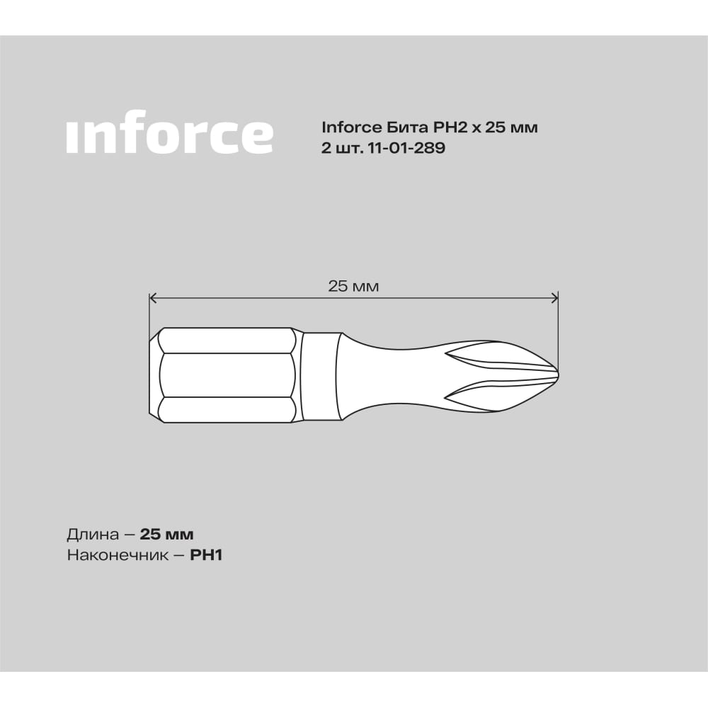 Бита Inforce 11-01-289