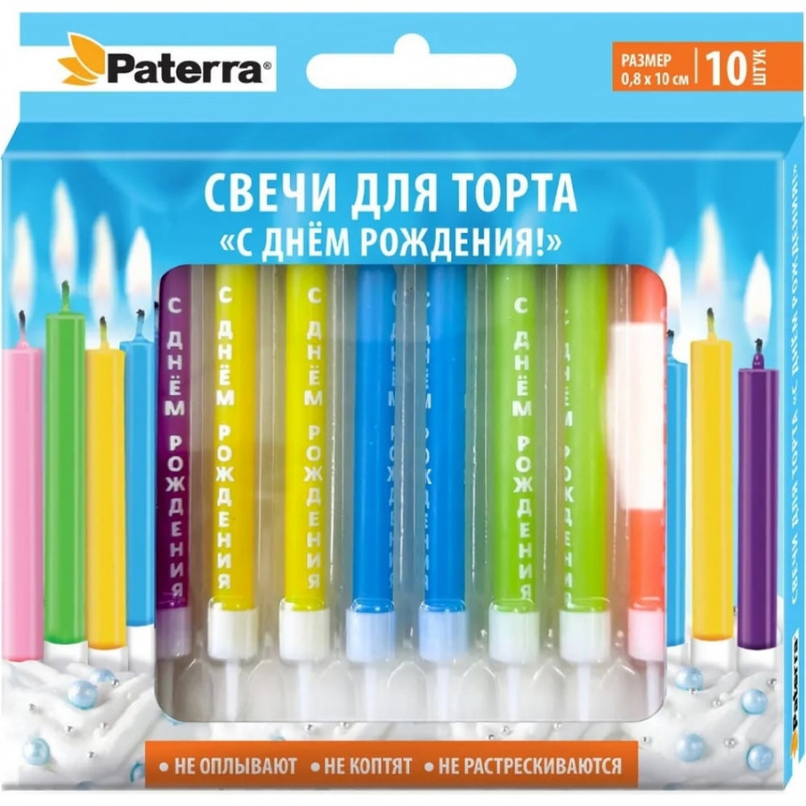 Свечи для торта PATERRA 401-987