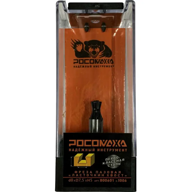 Пазовая фреза РОСОМАХА серия 1006 800601