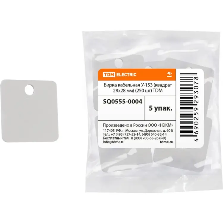 Кабельная бирка TDM ELECTRIC У-153 SQ0555-0004
