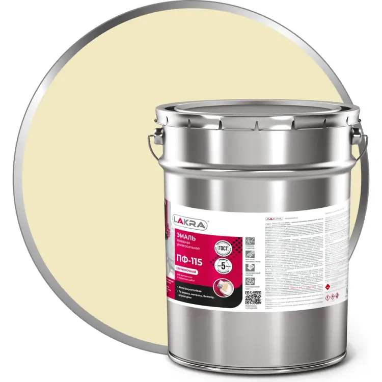 Эмаль ЛАКРА ПФ-115 90002561798