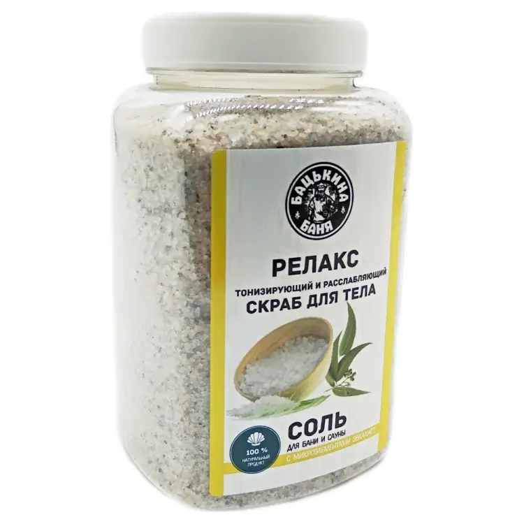 Соль в баню Бацькина баня 23022