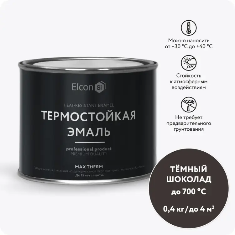 Термостойкая эмаль Elcon 00-00004036