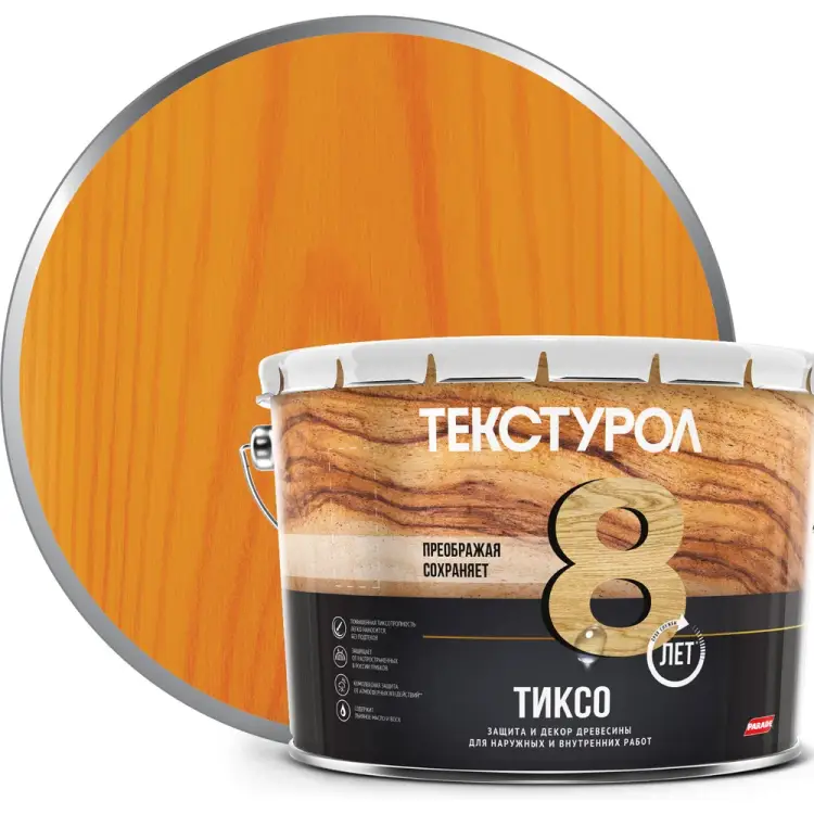 Деревозащитное средство ТЕКСТУРОЛ тиксо 90002002861