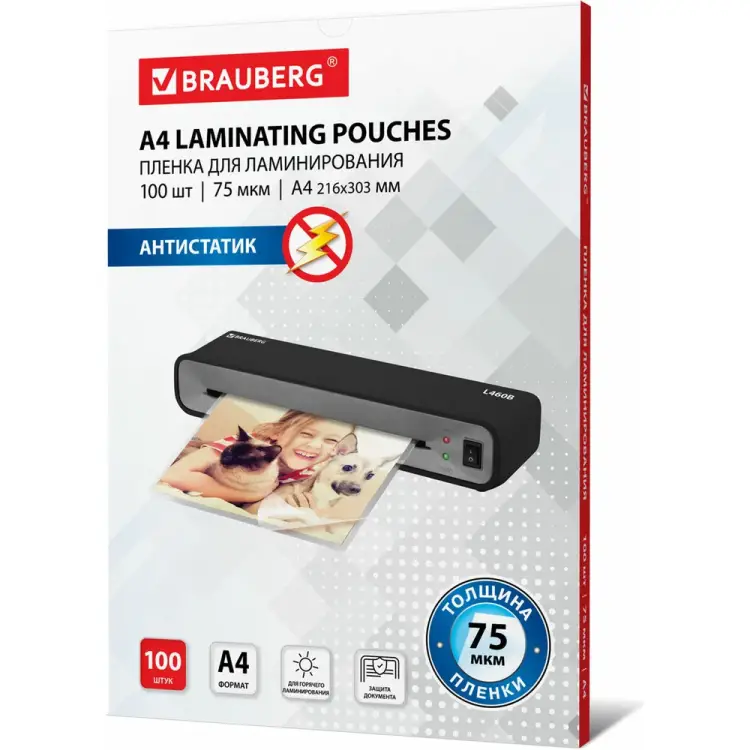 Пленки-заготовки для ламинирования BRAUBERG АНТИСТАТИК 531792