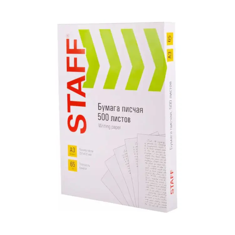 Писчая бумага Staff 114213