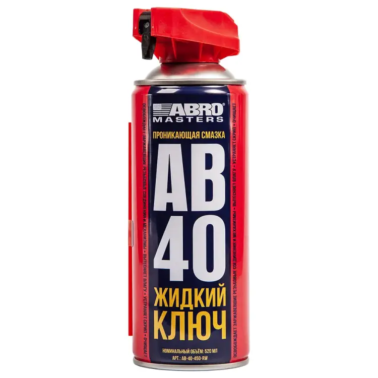 Смазка проникающая ABRO MASTERS AB-40 ЖИДКИЙ КЛЮЧ AB-40-450-RW