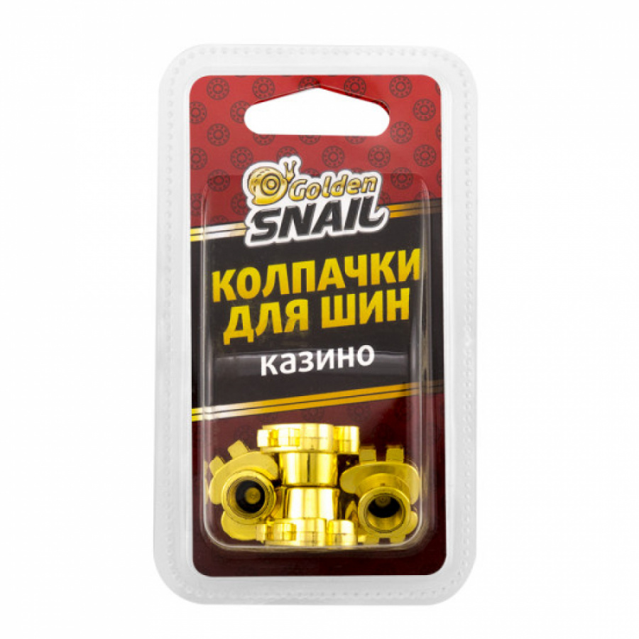 Колпачки для шин Golden Snail казино