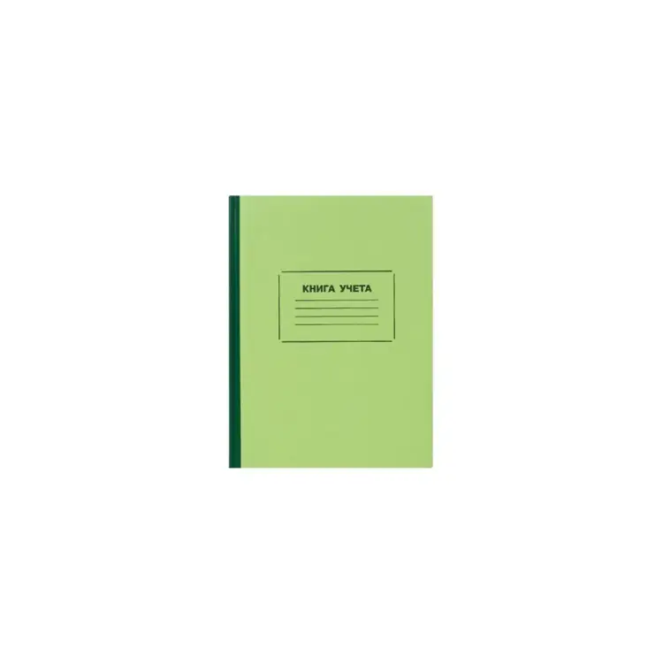 Книга учета LITE KYA4-KR96 Книга учета LITE KYA4-KR96