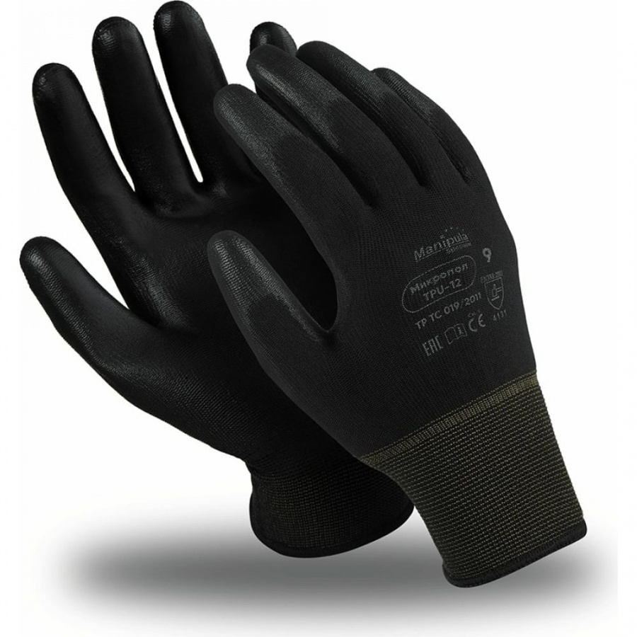 Перчатки Manipula Specialist МИКРОПОЛ TPU-12