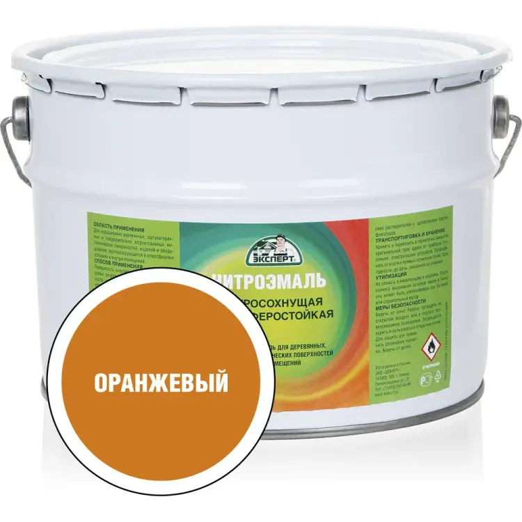 Эмаль Эксперт НЦ-132 31189 Эмаль Эксперт НЦ-132 31189