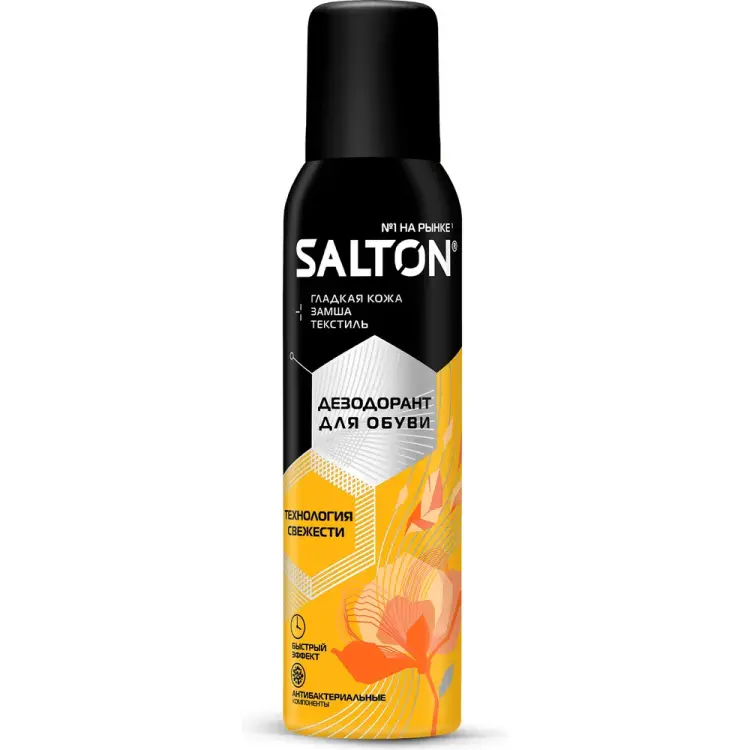 Дезодорант для обуви SALTON Дизайн 12 2017 43150